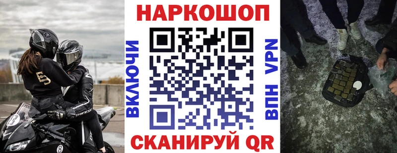 Купить Марихуана  СК  Кокаин  ГАШИШ  АМФ  Мефедрон  Кола