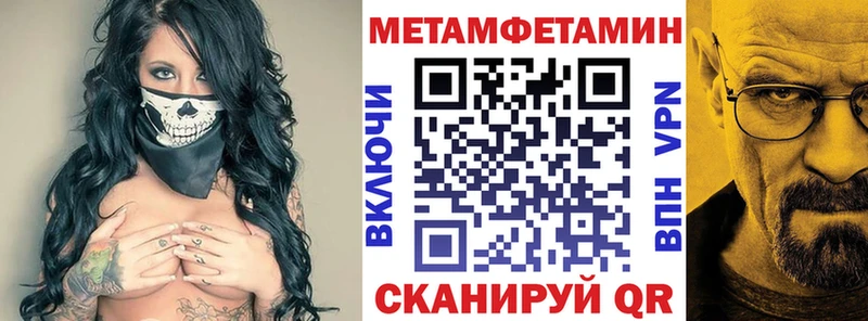 АМФ VHQ  Купить где  Кола 