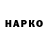 Cannafood конопля Marc Nation