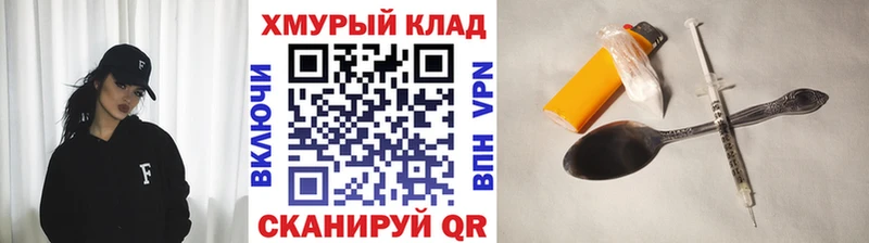 Купить  Кола  ГЕРОИН гречка 