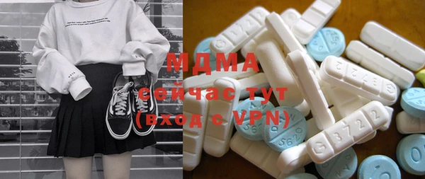 стафф Магас