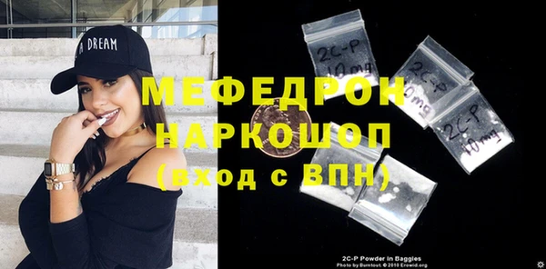 бутик Медногорск