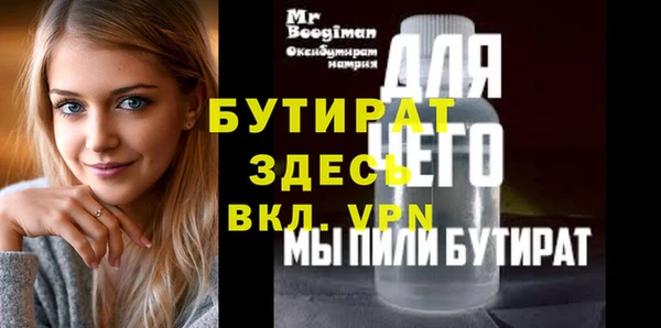 mdma Мегион