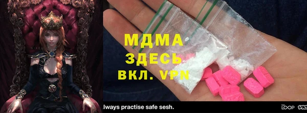 бутик Медногорск