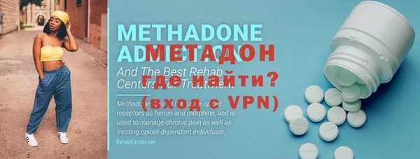 бутик Медногорск