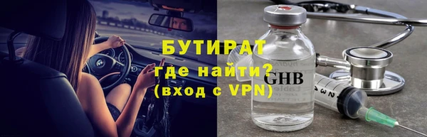 стафф Магас