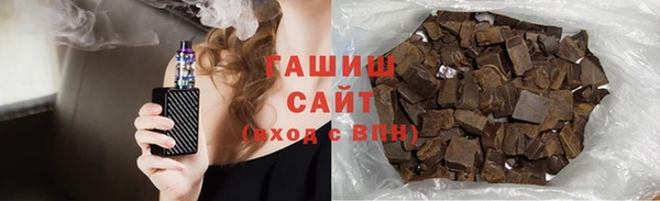 стафф Магас