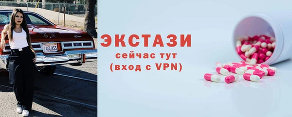 стафф Магас