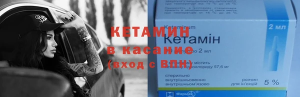 стафф Магас