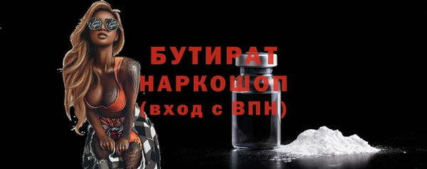 круглые Магадан