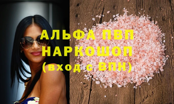 стафф Магас