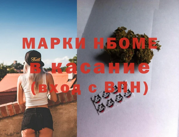 стафф Магас