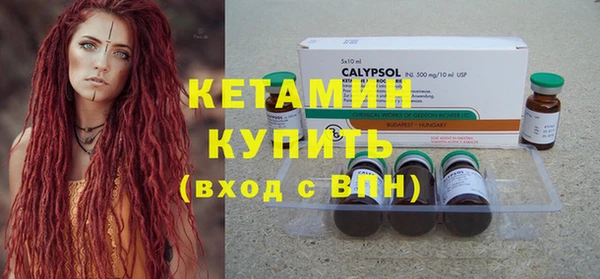 бутик Медногорск