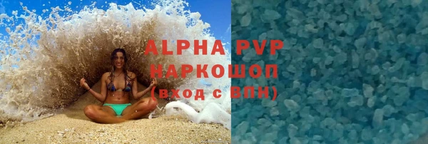 круглые Магадан