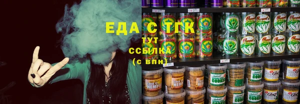 стафф Магас