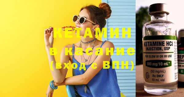 стафф Магас