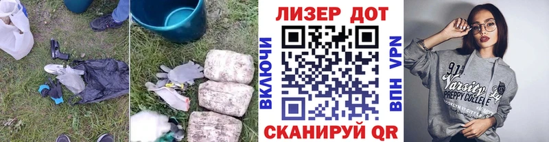 ЛСД экстази кислота  Купить  Кола 