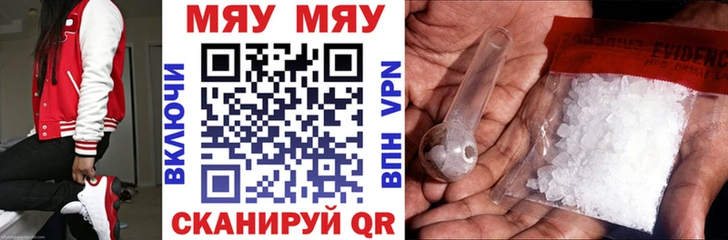 Купить где  Кола  МЕФ mephedrone 