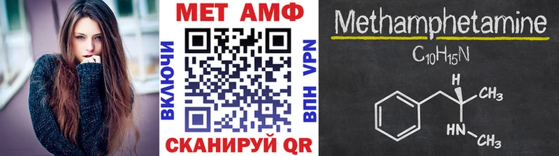 Метамфетамин Декстрометамфетамин 99.9% Кола