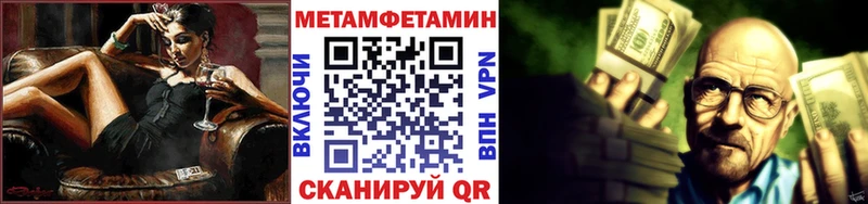 Первитин пудра  Купить  Кола 