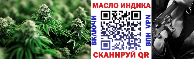 Купить  Кола  ТГК концентрат 